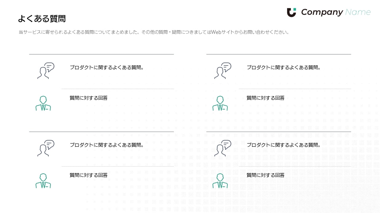 PowerPoint製作のサンプル画像